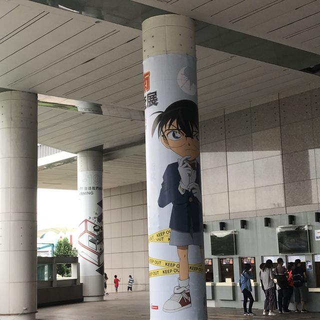 科學教育館
