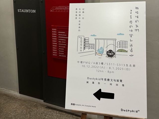 本地遊 | 坐港鐵遊香港 | 中上環半日遊 | 由動植物公園走到文武廟