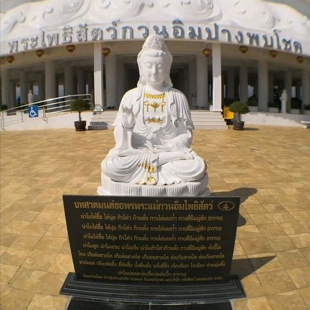 วัดห้วยปลากั้ง​ จ.เชียงราย