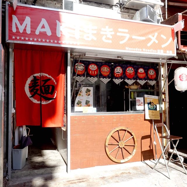 【油麻地驚現正宗日本學師拉麵店】MAKI RAMEN