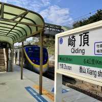 崎頂鐵道文化公園 🖌 在有二戰遺跡的子母隧道中拍剪影照