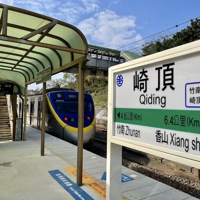 崎頂鐵道文化公園 🖌 在有二戰遺跡的子母隧道中拍剪影照