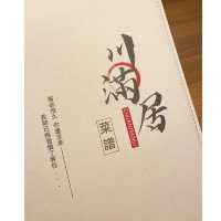 酸菜魚😻😻