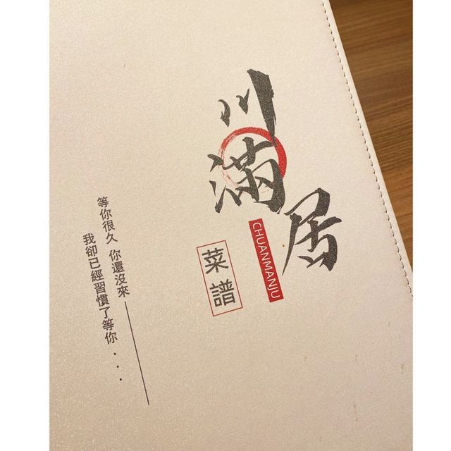酸菜魚😻😻