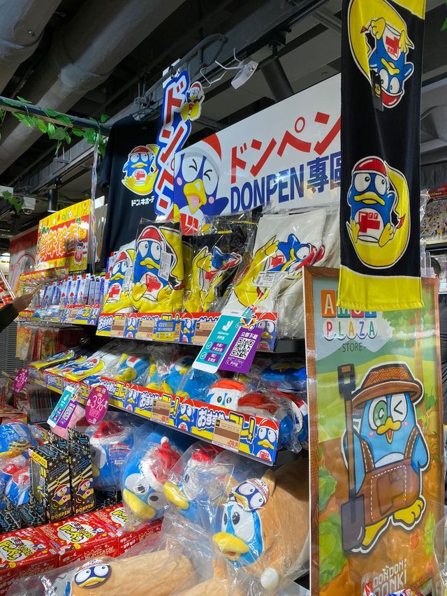 九龍灣新開Donki😍