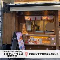 【すみっコぐらし焼き】ベビーカステラ😍