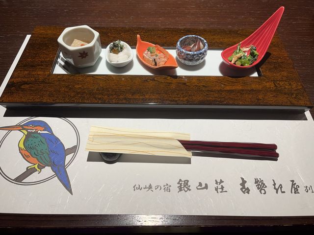 【山形】銀山温泉「古勢起屋別館」のおいしい夕食