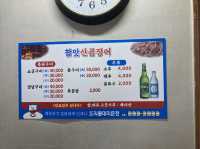 부산 현지인 곰장어맛집