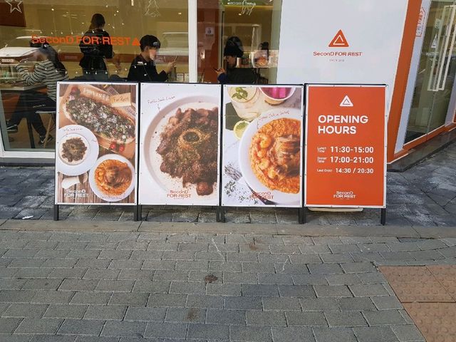 하남미사 세컨디포레스트