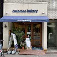 ココロノベーカリというパン屋さん最高🍞