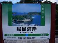 日本三大絕景｜松島📸️📸️