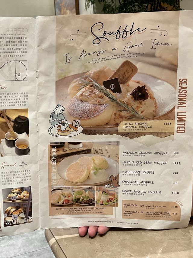 💕 性價比高cafe😍必食梳乎厘 💕 性價比高cafe😍必食梳乎厘