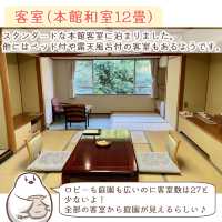 人気宿ランキング常連の温泉旅館「風雅の宿　長生館」宿泊記録　