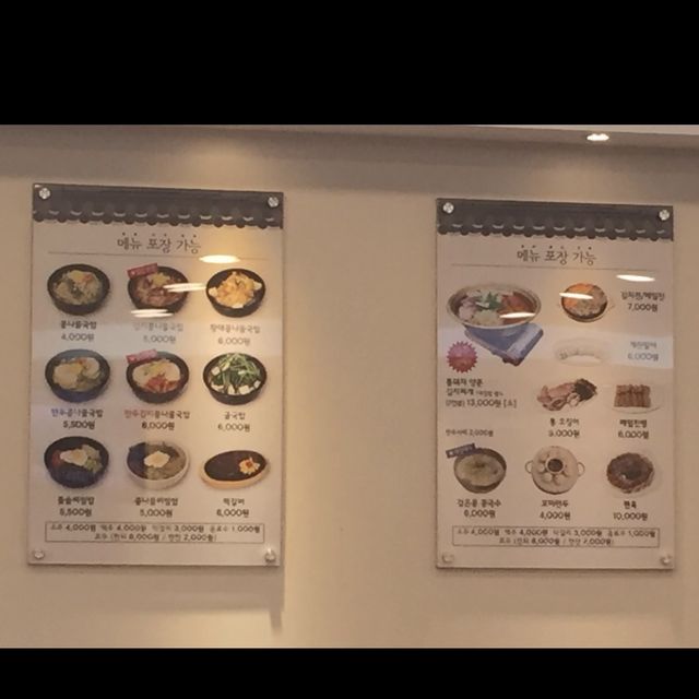 韓国/ソウル【陽川区】24時間開いてる！コンナムルクッパチェーン店🤍