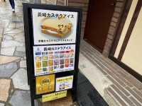 長崎カステラの自販機？？？