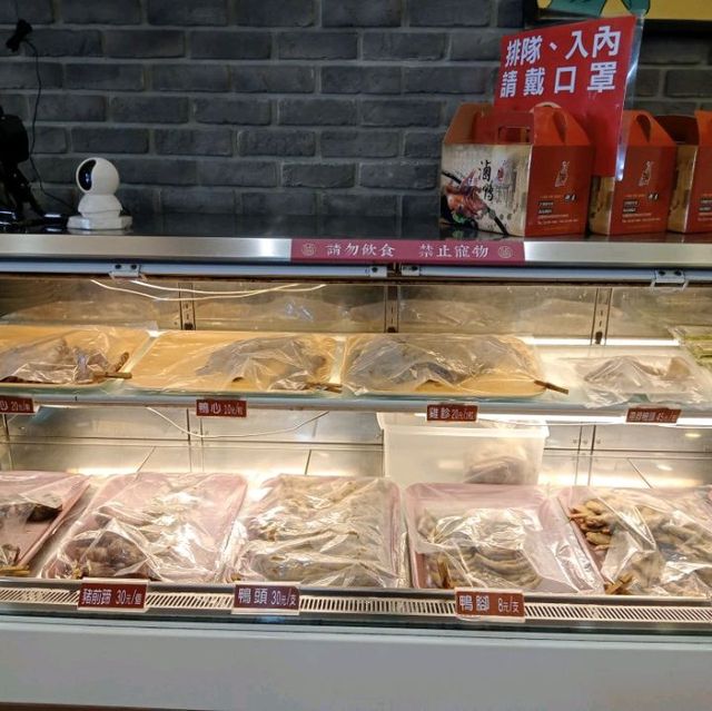 宜蘭［滷］之鄉 ¶¶ 礁溪在地美食 # 冰釀滷味 ¥¥