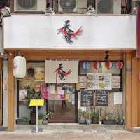 抵食日本料理小店