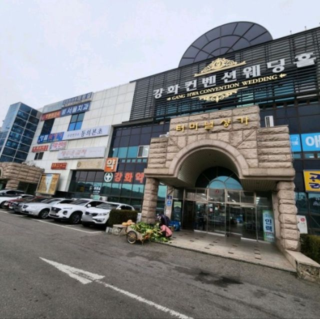 강화도 30년된 노포 중식당 금문도_