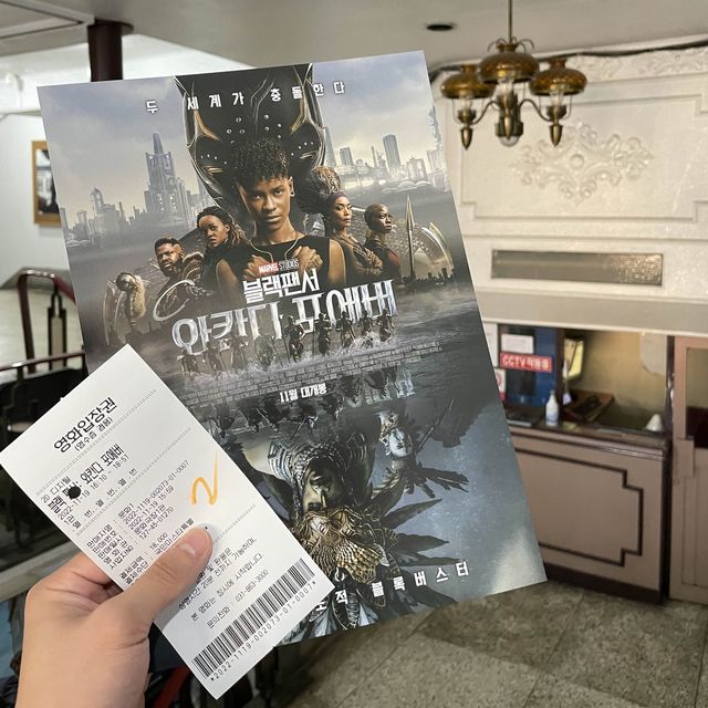 옛날 모습 그대로 멈춰있는 동두천 문화극장🎬