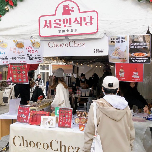 🎡4foodie KREATION 聖誕美食樂園📍Uni-president Department Store Taipei 統一時代百貨 台北店