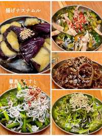 名古屋でナムルを食べるならここ‼︎