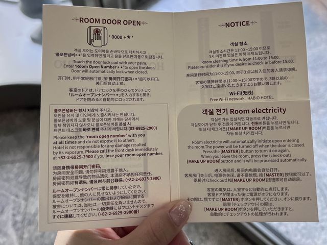 원샷원킬, 호캉스에서 모든 것 해결하기!
