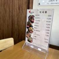 한국인은 국밥이죠