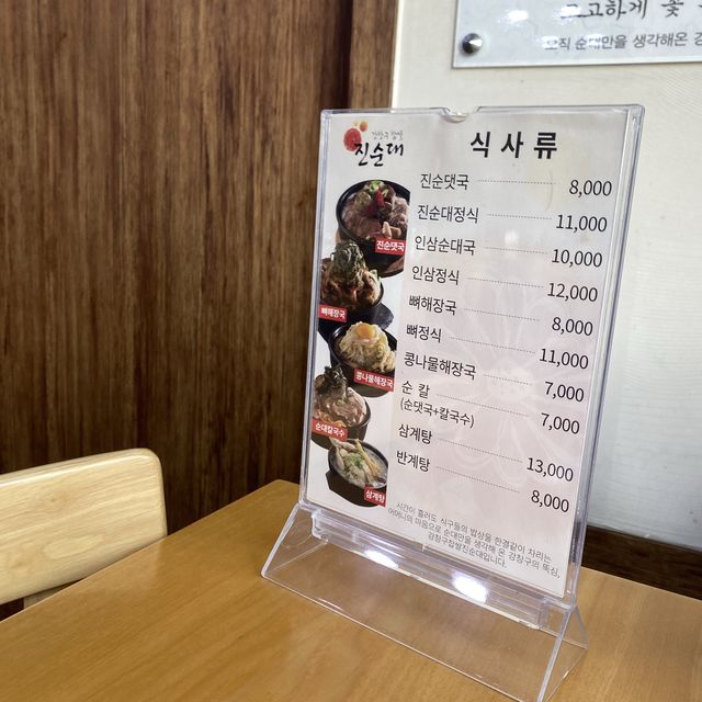 한국인은 국밥이죠