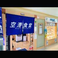 沖縄　みんな大好き❗️空港食堂❗️