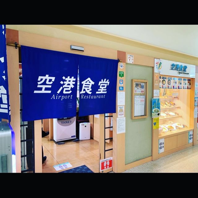 沖縄　みんな大好き❗️空港食堂❗️