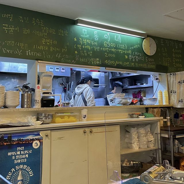 유퀴즈에 나온 즉석떡볶이 맛집 “모퉁이네”