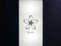 삼성동p 스시유리