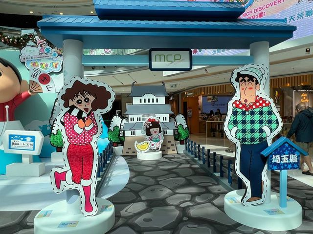 冬瀛樂遊趣@新都城 冬瀛樂遊趣@新都城