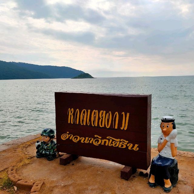 อ่าวนาวิกโยธิน หาดเตยงาม (Toey Ngam Beach)