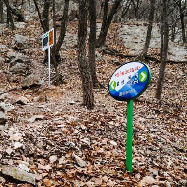 춘천 삼악산 등산