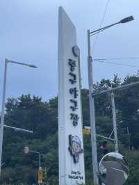이번에 새로 생긴 "울산중구 야구장"