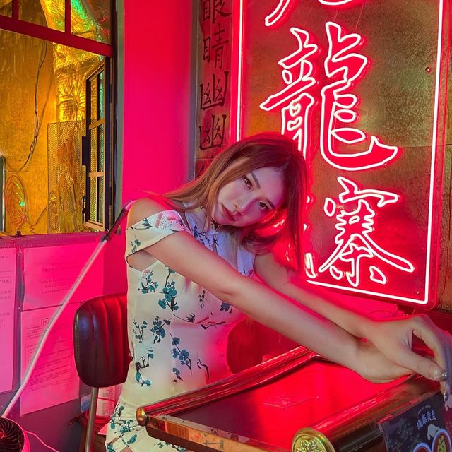 九龍城寨風餐廳