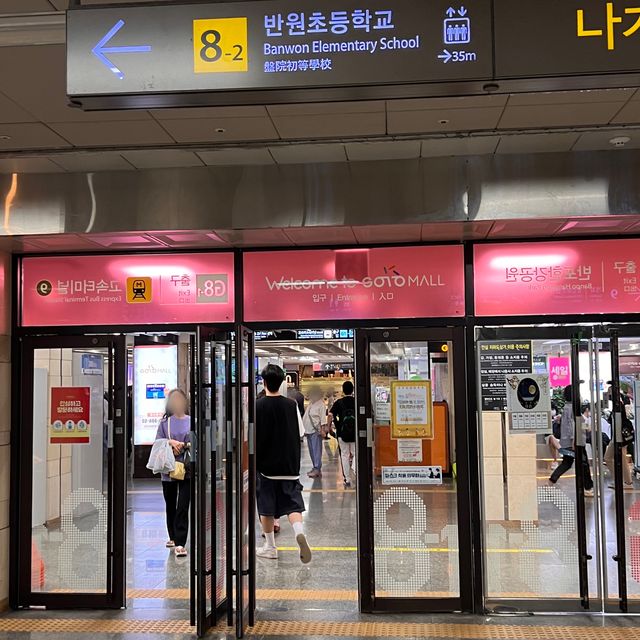 韓国/ソウル【高速ターミナル】激安でショッピングしたいならこちら！！