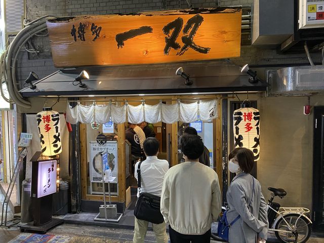 『カプチーノ』？？カフェではなくラーメン屋さんです。博多『一双』