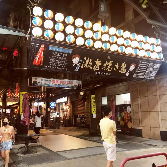 文華道 激旨燒鳥 文華道 激旨燒鳥