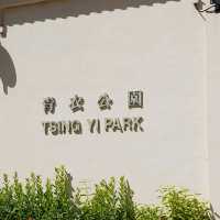 嘆柸咖啡欣賞青衣公園