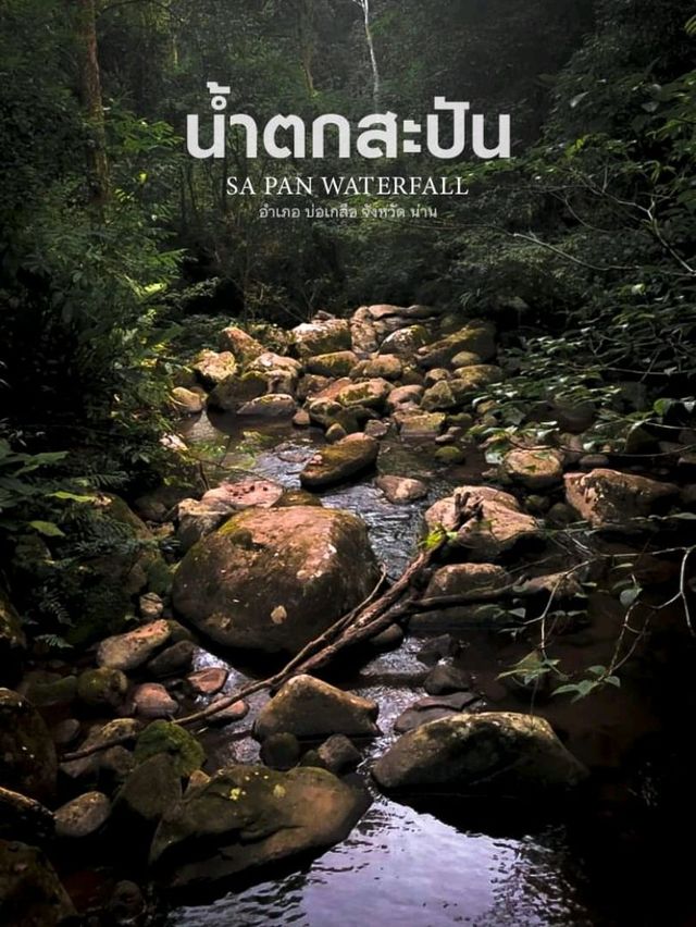 9​ จุดเช็คอิน​ ห้ามพลาด​ จ.น่าน