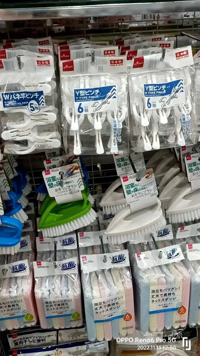 Daiso @ Johor Bahru