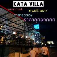KATA Villa ดินเนอร์สุดหรู ราคาสุดประหยัด