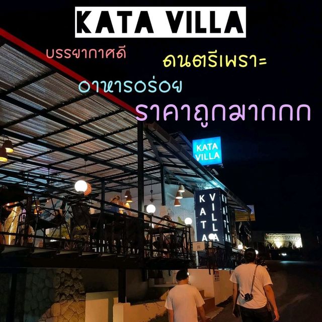 KATA Villa ดินเนอร์สุดหรู ราคาสุดประหยัด