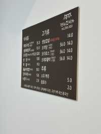 광주 오리탕 맛집,전라도미가