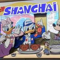 One Day at Shanghai Disney! 