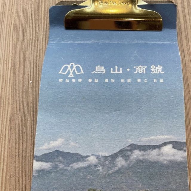 紅磡文青小店💕無印風休閑小Cafe😉鳥山商號