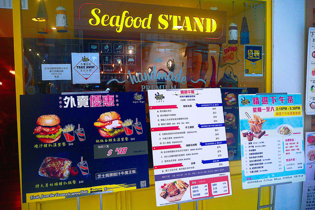 樂富性價比高既漢堡小店
