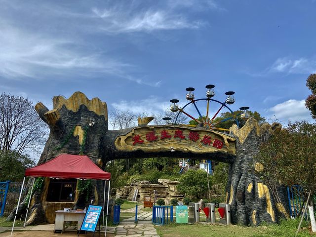 Longxi Ecology Amusement Park